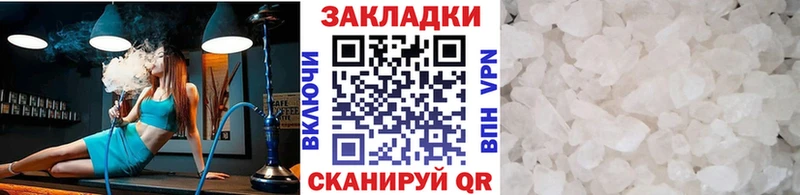 Где купить Волоколамск A PVP  гидра ONION  Гашиш  Меф  Codein 