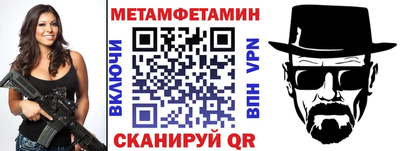 АМФЕТАМИН Premium  Волоколамск 