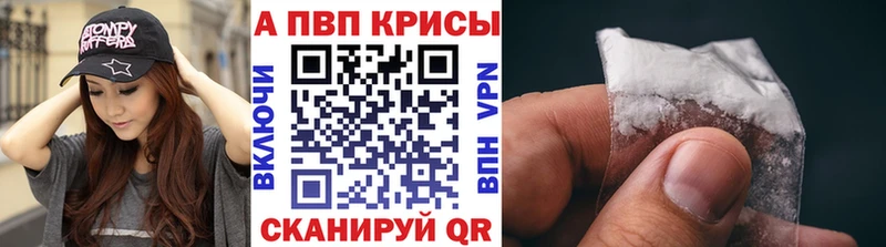 дарнет шоп  Волоколамск  omg как зайти  Alpha-PVP СК 