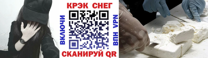 COCAIN 97% Волоколамск