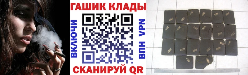 ГАШ Premium Волоколамск