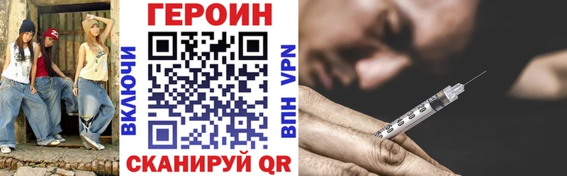 МЕГА ССЫЛКА  купить   Волоколамск  Героин Афган 