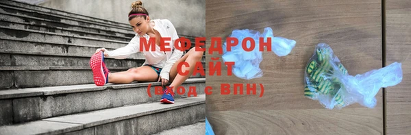 МДМА Бородино