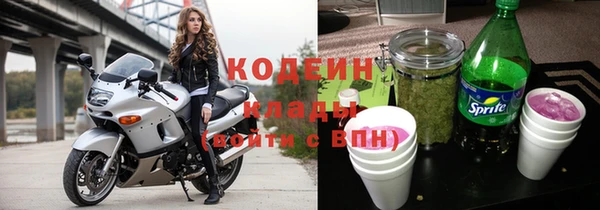 мефедрон мука Верхний Тагил