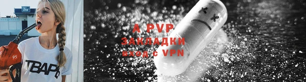 MDMA Premium VHQ Бронницы