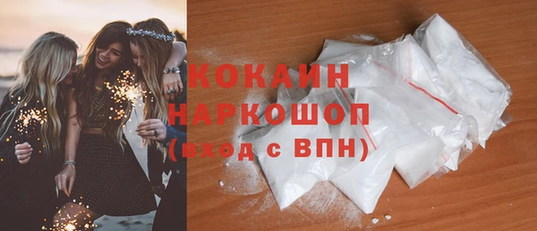 MDMA Premium VHQ Бронницы
