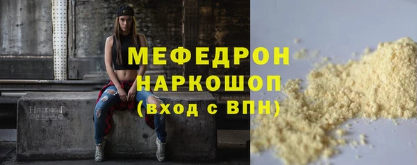 MDMA Premium VHQ Бронницы