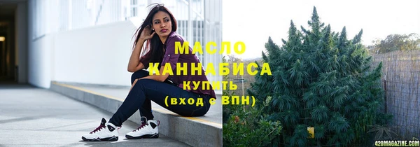 MDMA Premium VHQ Бронницы