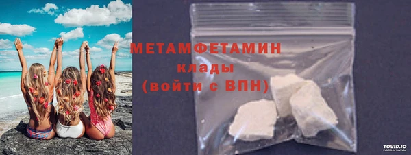 метадон Верея