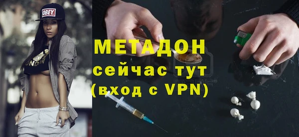 трава Бугульма
