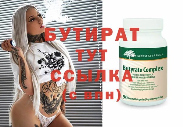 метадон Верея