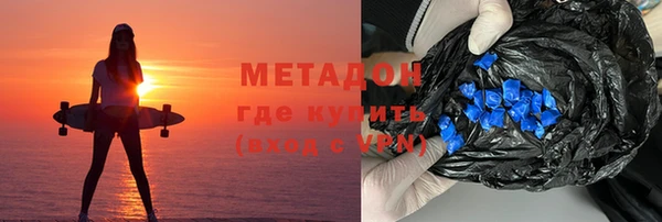 МДМА Бородино