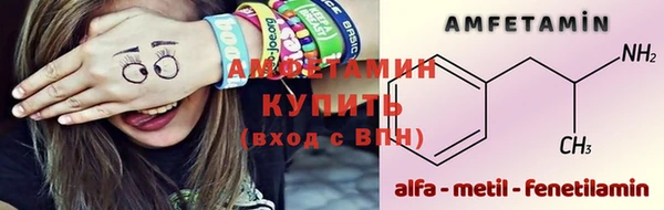 МДМА Бородино