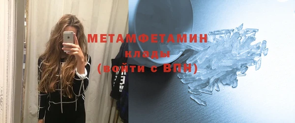 метадон Верея