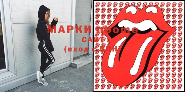 мефедрон мука Верхний Тагил