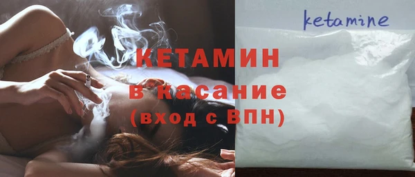 MDMA Premium VHQ Бронницы