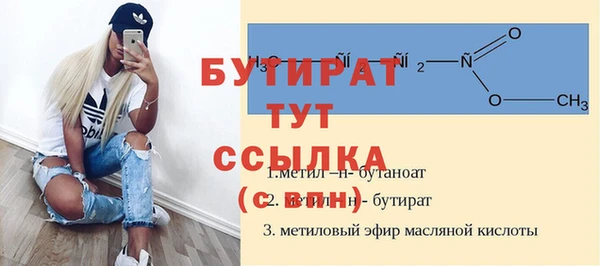 трава Бугульма
