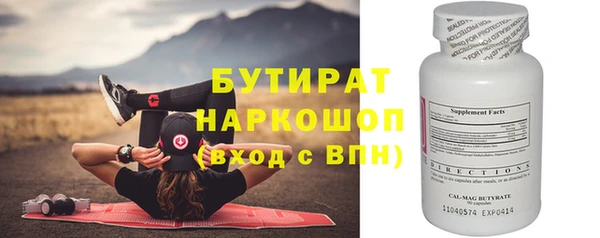 мефедрон VHQ Богданович