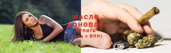трава Бугульма