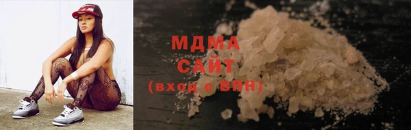 трава Бугульма