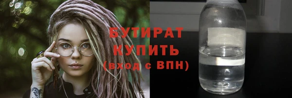 трава Бугульма
