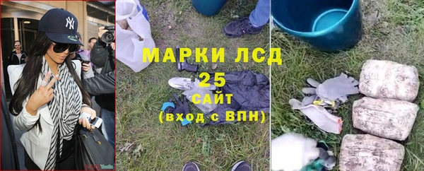 MDMA Premium VHQ Бронницы