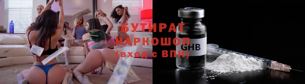 круглые Верхнеуральск