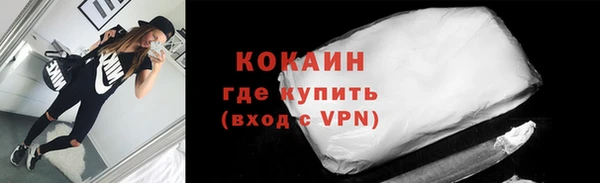 MDMA Premium VHQ Бронницы