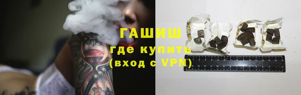 MDMA Premium VHQ Бронницы