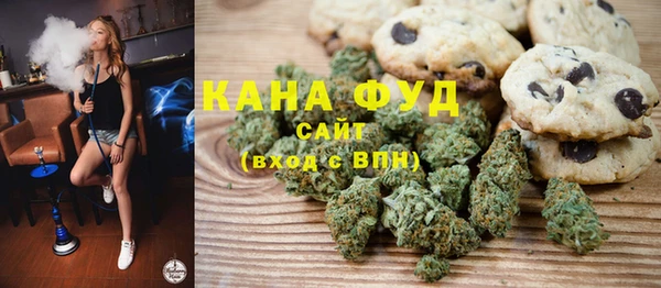мефедрон мука Верхний Тагил