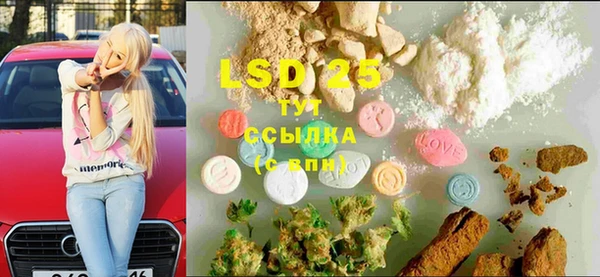 трава Бугульма