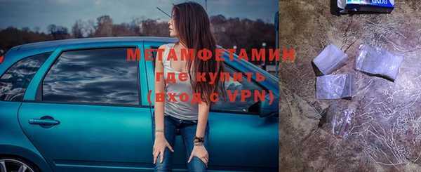 МДМА Бородино