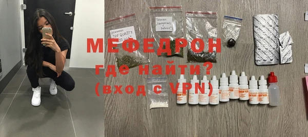 трава Бугульма