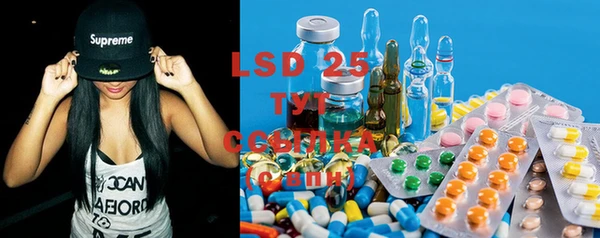 MDMA Premium VHQ Бронницы