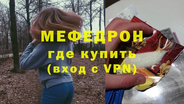МДМА Бородино