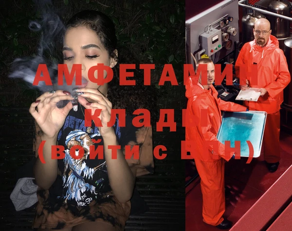 МДМА Бородино
