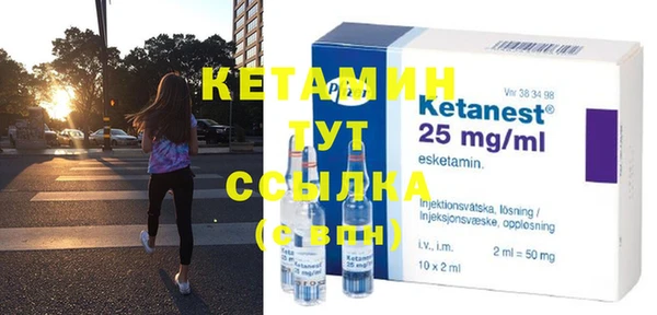 MDMA Premium VHQ Бронницы
