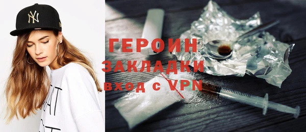 трава Бугульма
