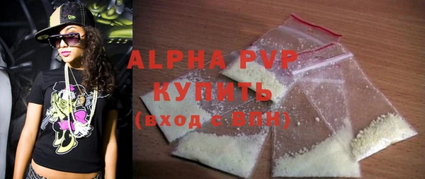 мефедрон мука Верхний Тагил