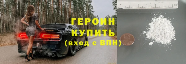 дурь Пролетарск