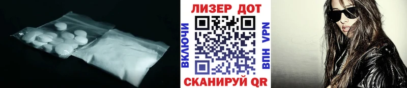 LSD-25 экстази ecstasy  цены наркотик  Волоколамск 