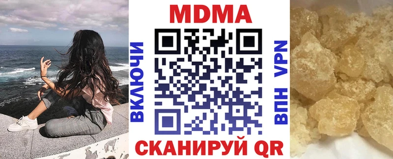МДМА VHQ  хочу наркоту  Волоколамск 
