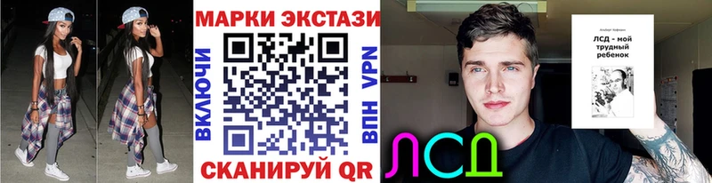 Марки N-bome 1500мкг  Волоколамск 