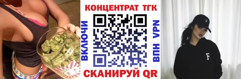 ТГК жижа  Волоколамск 