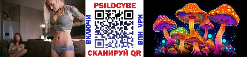 Галлюциногенные грибы MAGIC MUSHROOMS  Волоколамск 